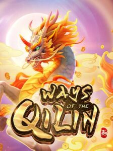 เกม Ways of the Qilin