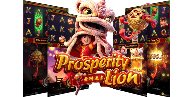 PG SLOT Prosperity Lion