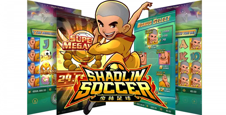 PG SLOT Shaolin Soccer