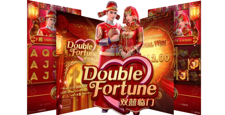 PGSLOT Double Fortune ดับเบิ้ลฟอร์จูน