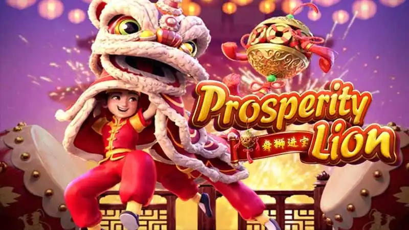 เกม Prosperity Lion