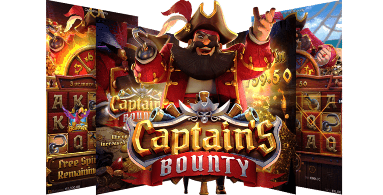 เกม Captain’s Bounty โจรสลัดกัปตันแบล็คเบียร์