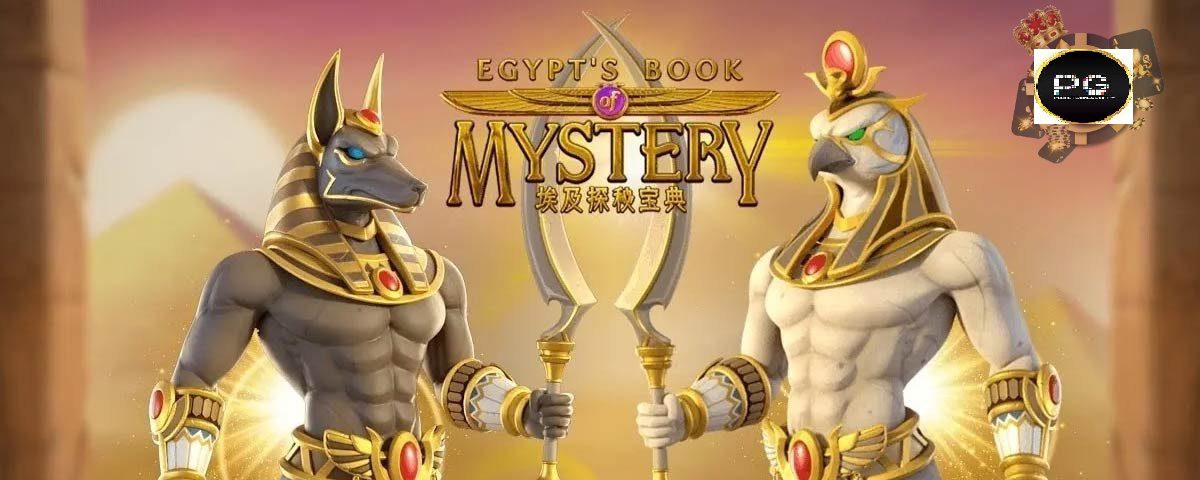 อัพเดทเกมสล็อต Egypt’s Book of Mystery
