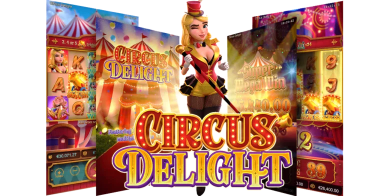 เกม Circus Delight